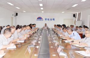 徐愛軍強(qiáng)調(diào)：加快老舊裝置問題整改 保持安全穩(wěn)定良好態(tài)勢(shì)